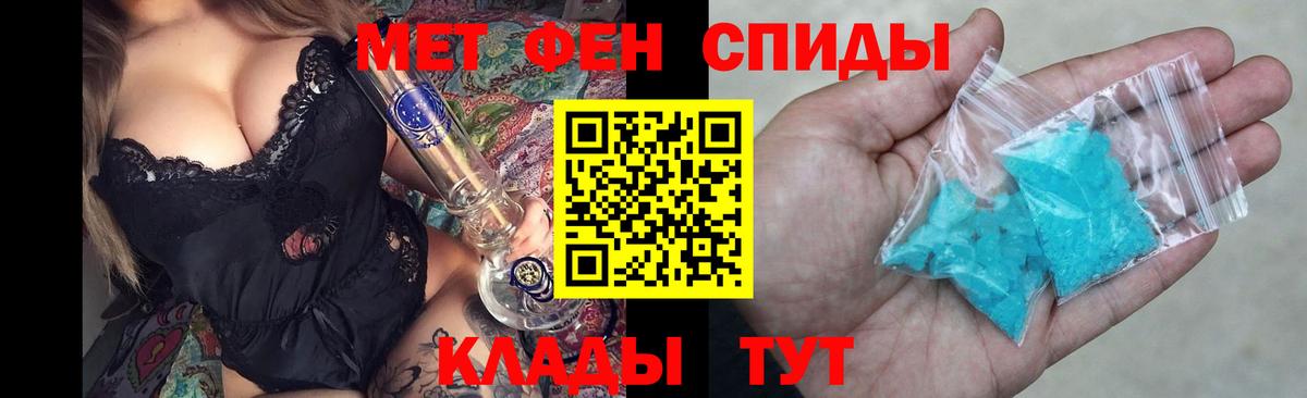 АМФ  Вход с VPN  Людиново  АМФ VHQ  АМФЕТАМИН 
