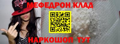 mix Ирбит