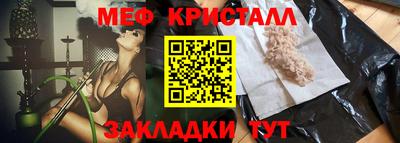 мефедрон Изобильный