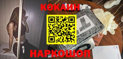 мефедрон Изобильный
