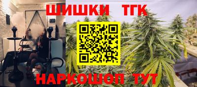 мефедрон Изобильный