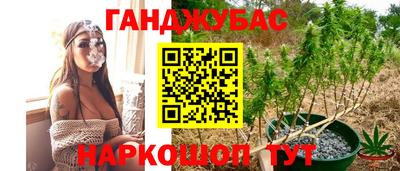 мефедрон Изобильный