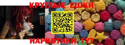 мефедрон Изобильный