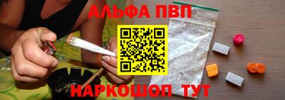 мефедрон Изобильный