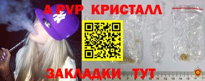 скорость mdpv Ипатово