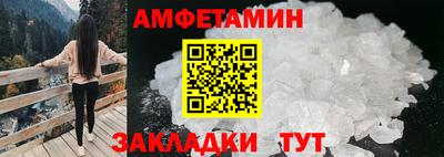 мефедрон Изобильный