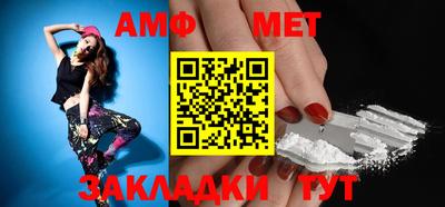 mix Ирбит
