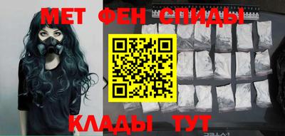 мефедрон Изобильный