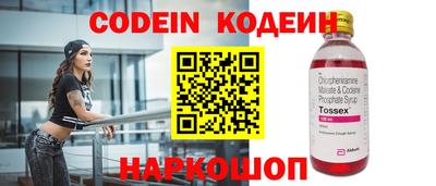 мефедрон Изобильный