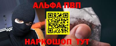 мефедрон Изобильный
