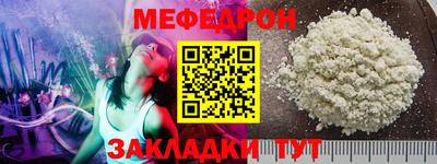 mix Ирбит