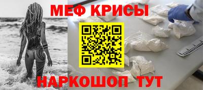 мефедрон Изобильный