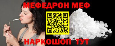 скорость mdpv Ипатово