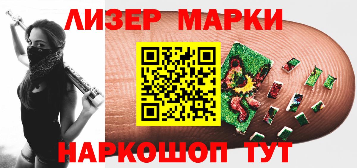 LSD-25 экстази ecstasy  Вход с VPN  ЛСД экстази  LSD-25 экстази кислота  Людиново 