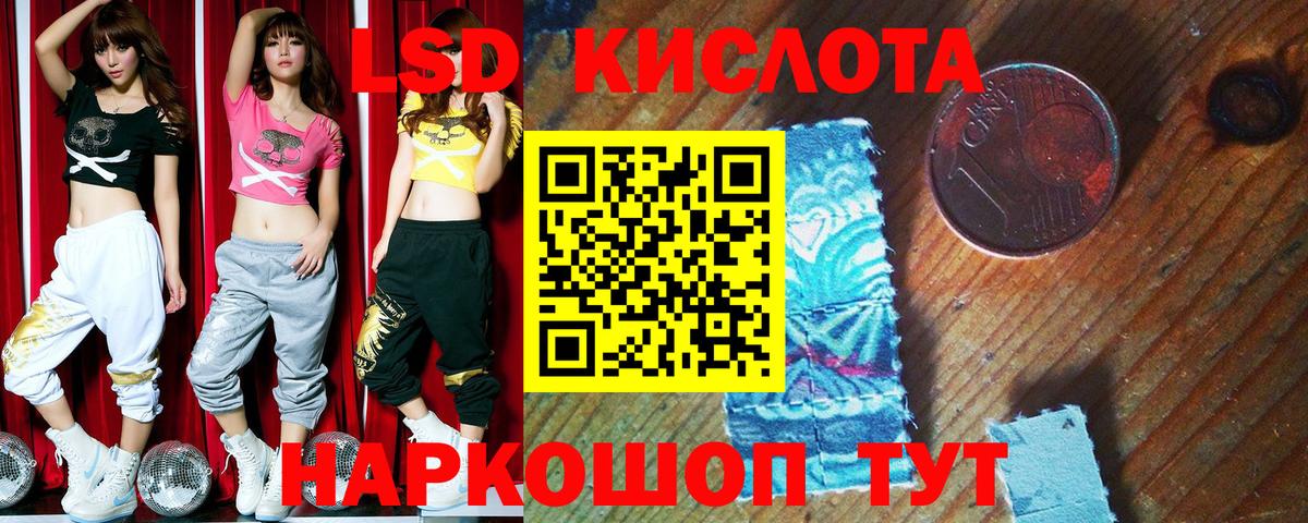 Марки NBOMe 1,8мг Людиново