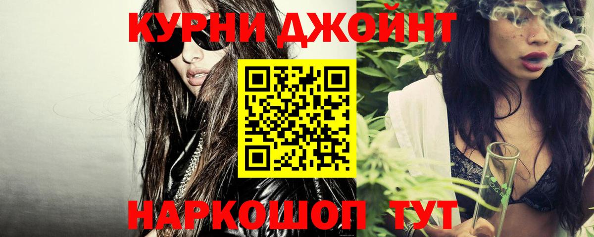 МАРИХУАНА White Widow  Вход с VPN  Канабис OG Kush  Бошки Шишки гибрид  Бошки марихуана план  Людиново 
